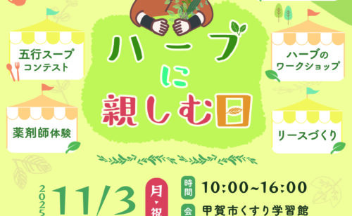 Next